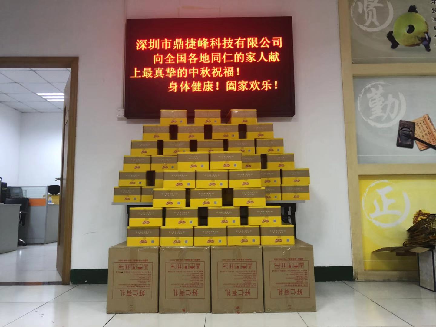 麻豆破解在线无限观看科技有限公司