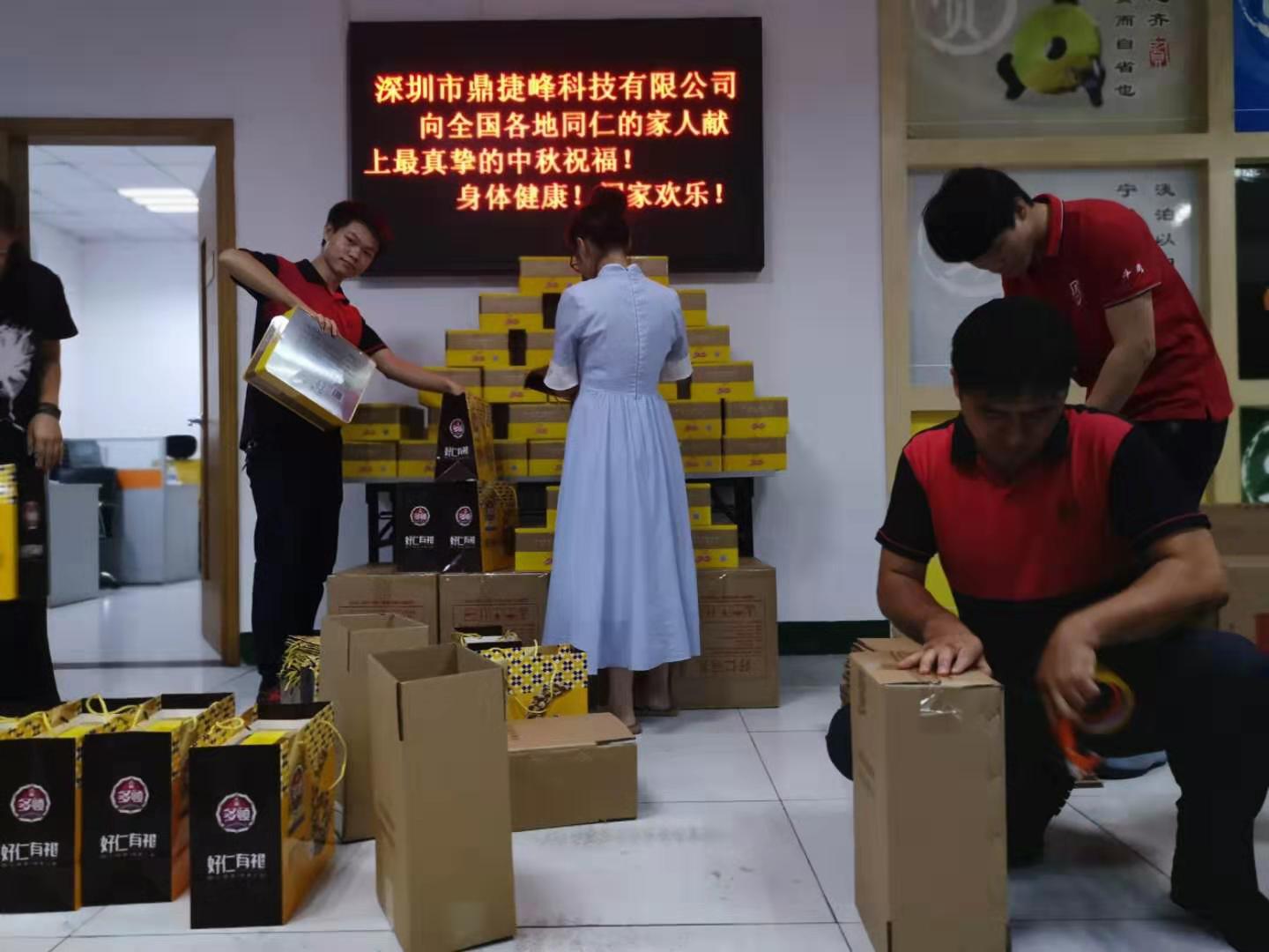 麻豆破解在线无限观看科技有限公司