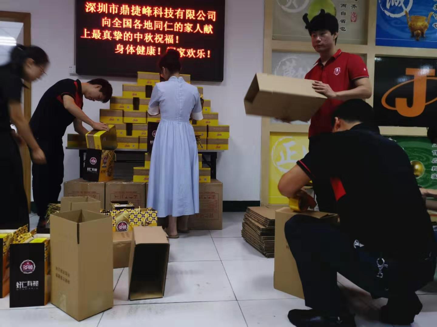 麻豆破解在线无限观看科技有限公司