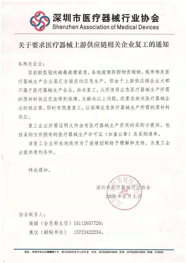 麻豆破解在线无限观看科技有限公司