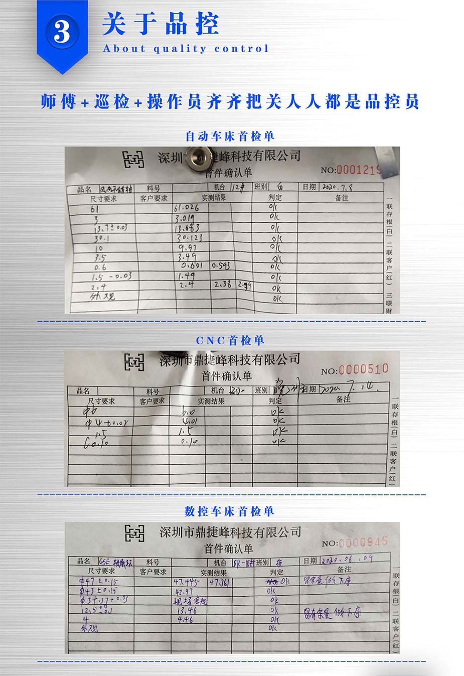 自動化零件麻豆观看免费完整版哪家好