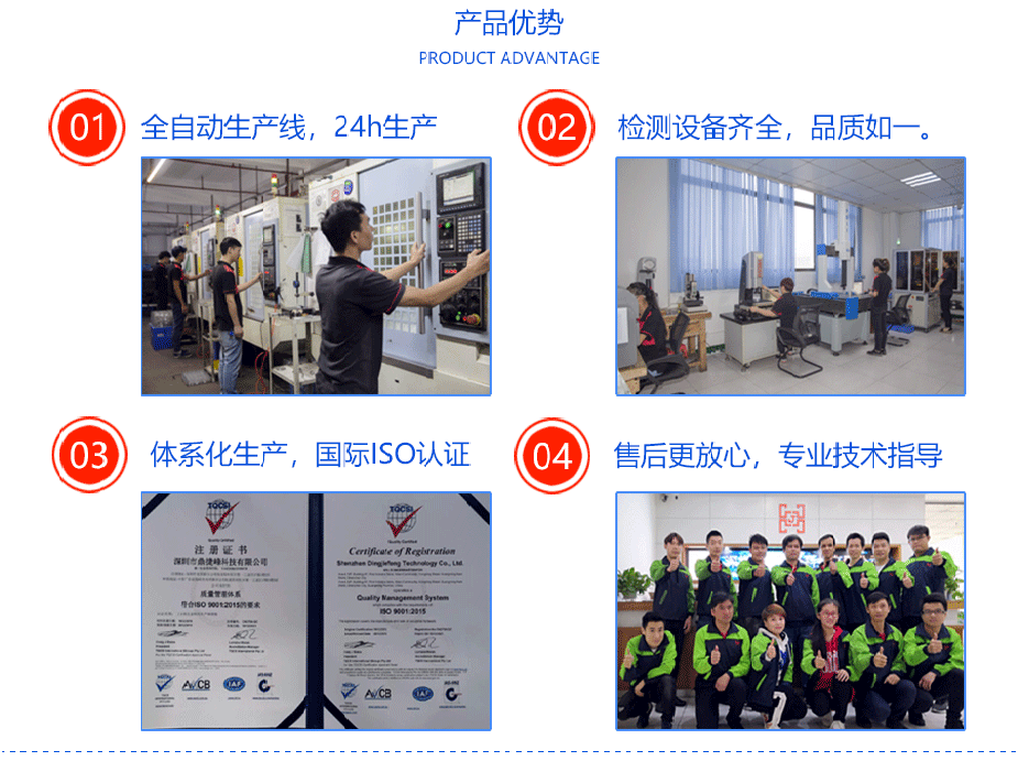 機械配件麻豆观看免费完整版廠